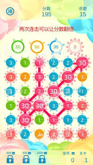 双重三连消截图2 双重三连消截图2