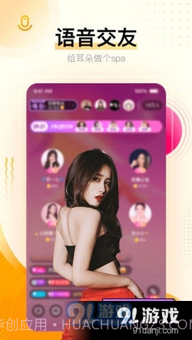 986tv天天直播截图3 986tv天天直播截图3