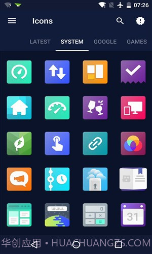 Noizy图标包截图3 Noizy图标包截图3