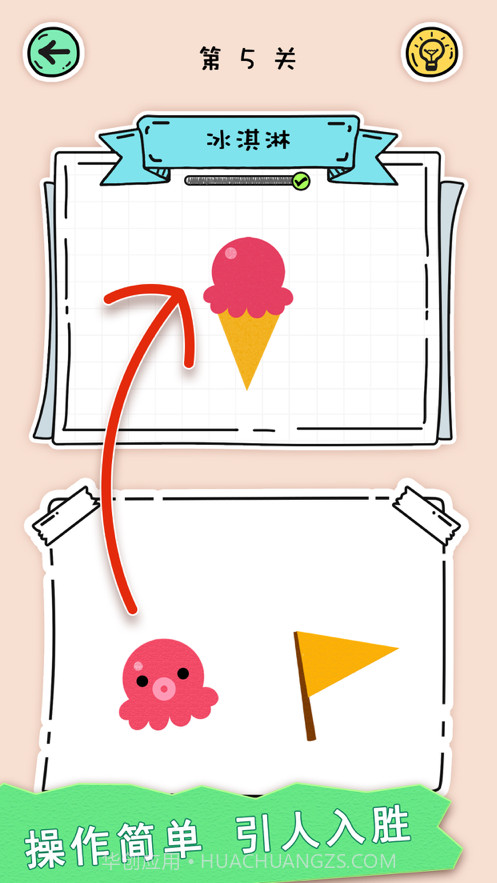 全民拼拼图截图4 全民拼拼图截图4