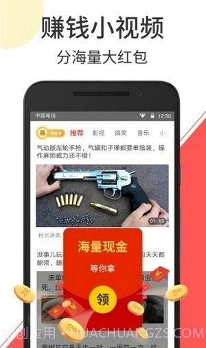 云音短视频福利截图4 云音短视频福利截图4