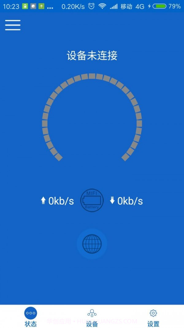 小莱智家(小莱智家改wifi密码)V1.4 安卓正式版截图1 小莱智家(小莱智家改wifi密码)V1.4 安卓正式版截图1