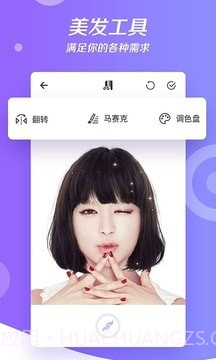 焕发相机截图4 焕发相机截图4