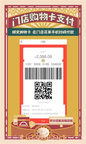 虹领巾截图2 虹领巾截图2