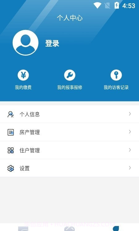 骏生活截图1 骏生活截图1