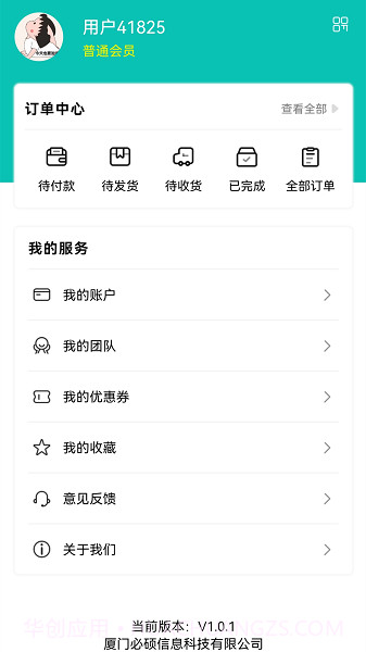 众熙生活圈截图3 众熙生活圈截图3