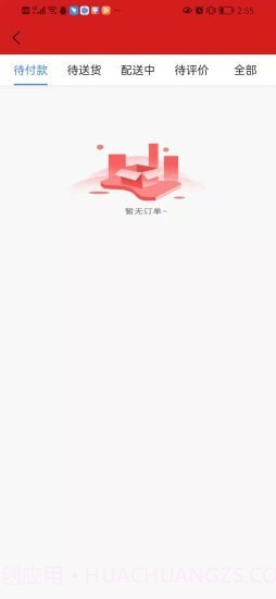 家边小店截图1 家边小店截图1