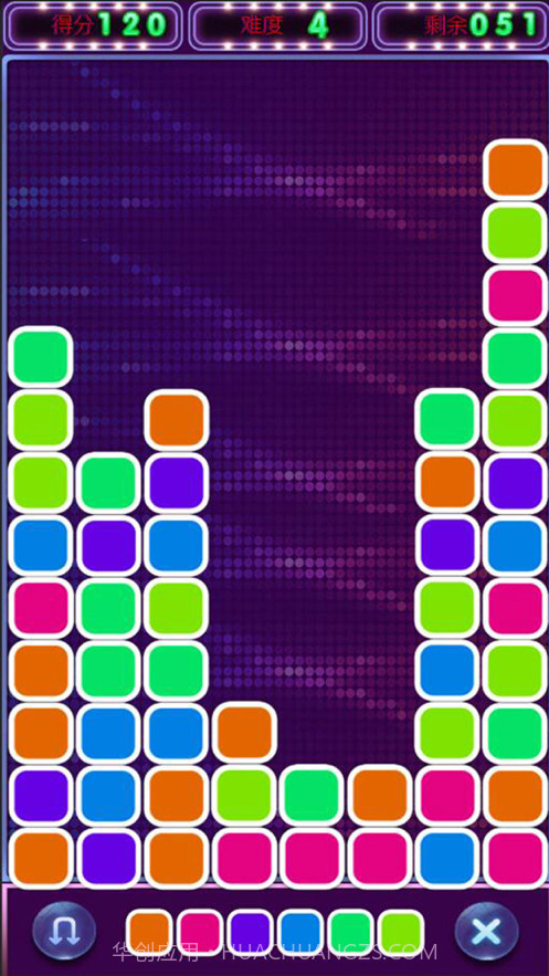 砖块一笔消截图3