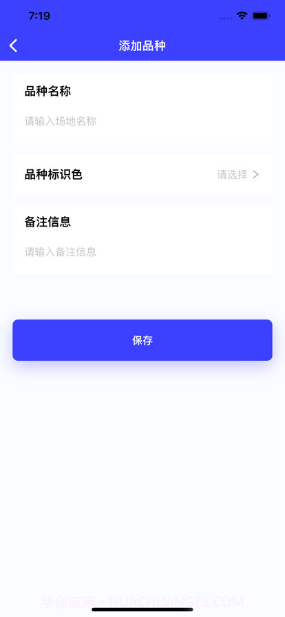包了个养鸡场截图6 包了个养鸡场截图6