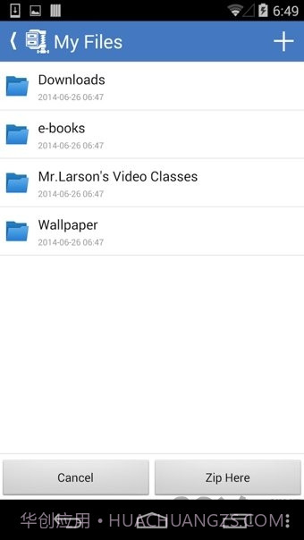 超级解压缩免费版截图2 超级解压缩免费版截图2
