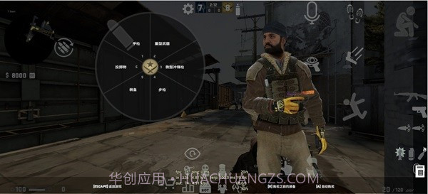 cssom截图2 cssom截图2