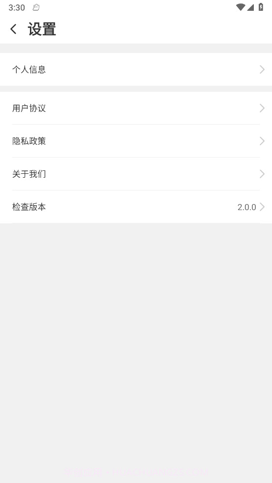 椰速充截图3 椰速充截图3