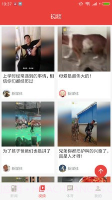 HG1717体育截图2 HG1717体育截图2