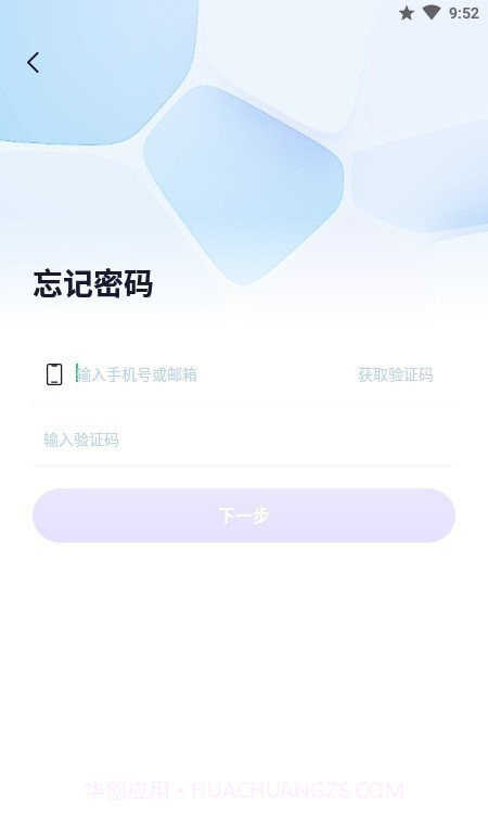 WeCam365监控截图2