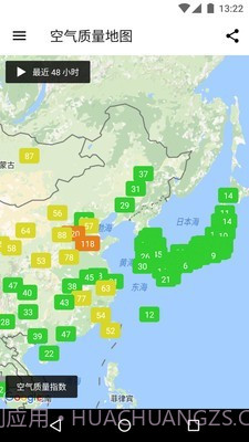 空气质量截图4 空气质量截图4