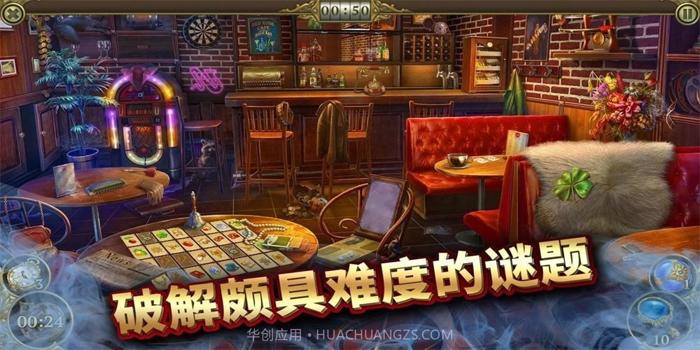 模拟城市之建设大亨截图1