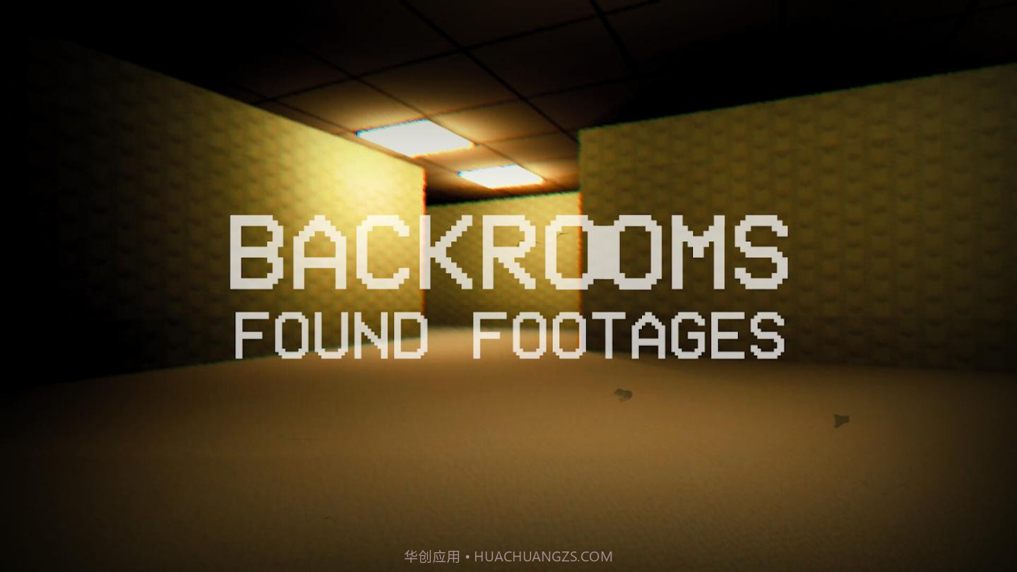 Backrooms后室录像截图1 Backrooms后室录像截图1