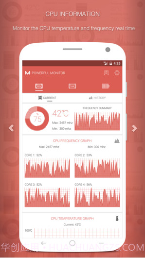强力监测截图1 强力监测截图1