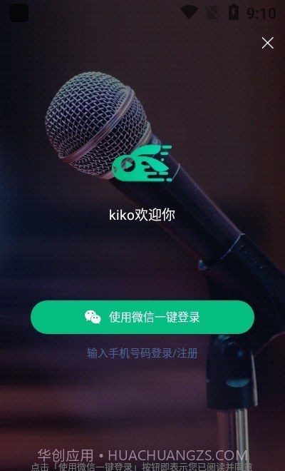 快来教育截图4 快来教育截图4