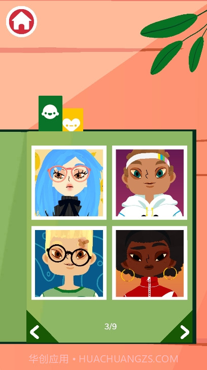 托卡美发沙龙可化妆模式截图2 托卡美发沙龙可化妆模式截图2