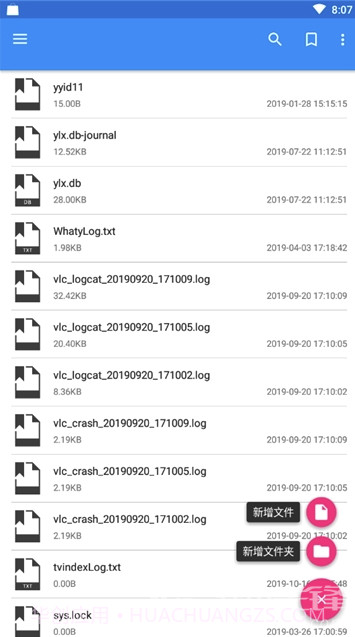 CS文件管理器(手机文件管理)V2.1.6 截图2 CS文件管理器(手机文件管理)V2.1.6 截图2