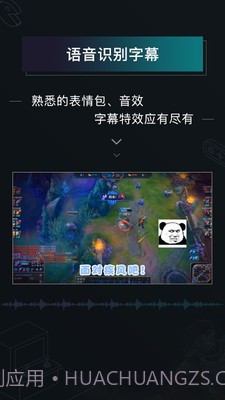 高能时刻短视频截图5 高能时刻短视频截图5