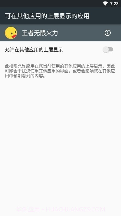王者无限火力觉醒版截图3 王者无限火力觉醒版截图3