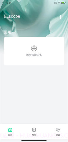 dlscope监控截图1