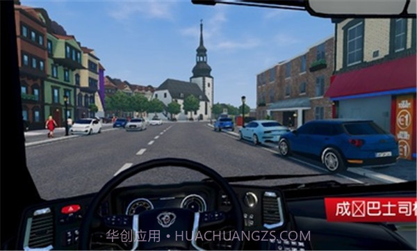 巴士城市之旅MOD版截图1