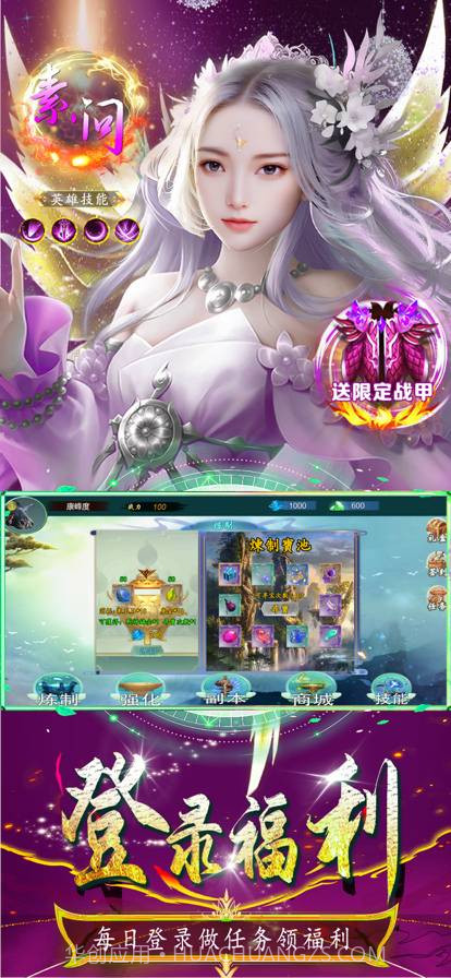 一统九州截图2 一统九州截图2