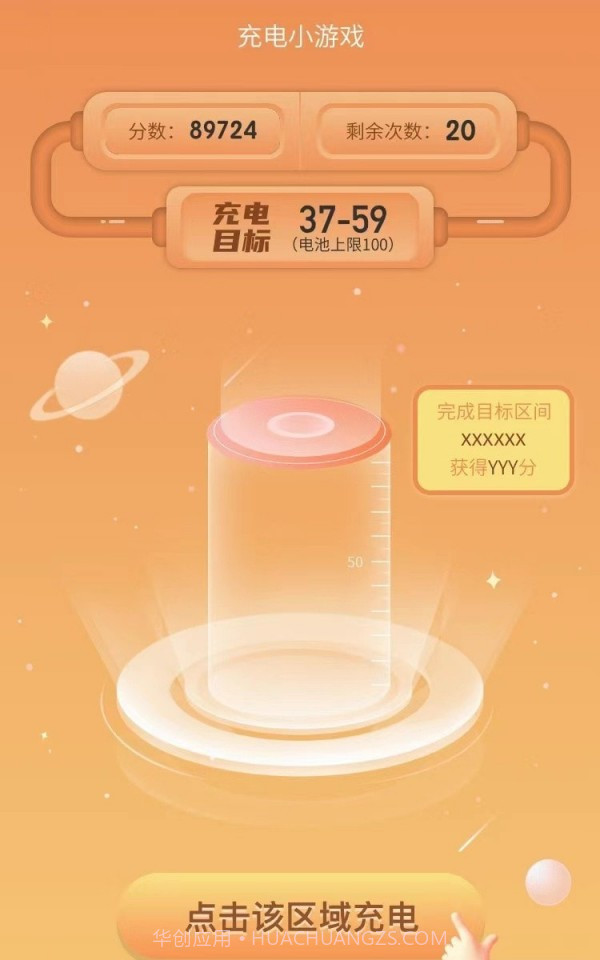 光速课堂截图3 光速课堂截图3