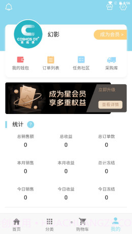 星本源截图3 星本源截图3