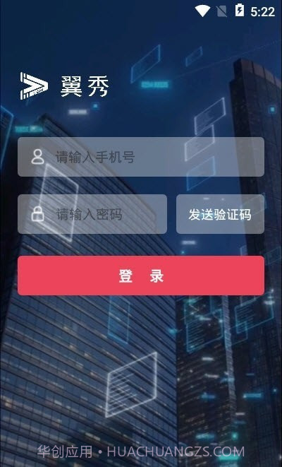翼秀短视频截图2 翼秀短视频截图2