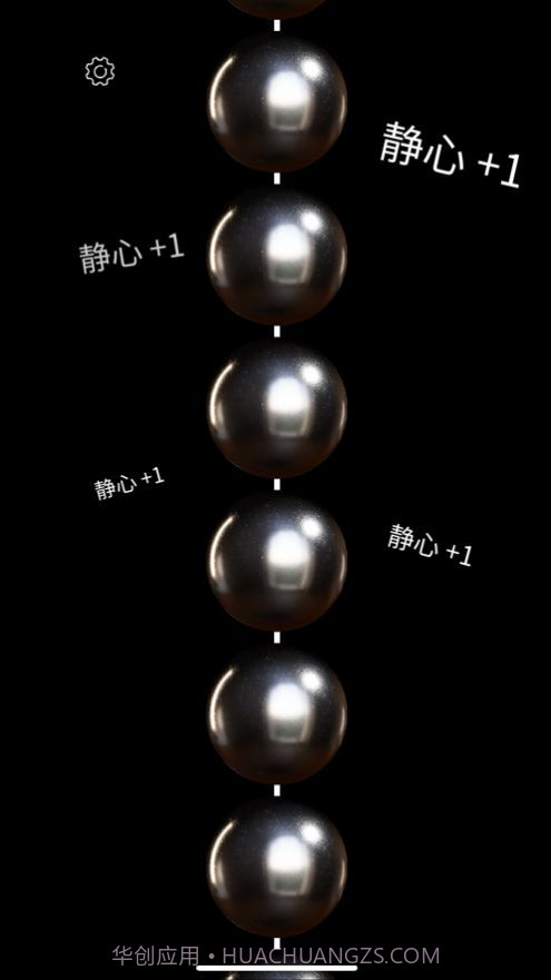 电子佛珠念珠器截图2