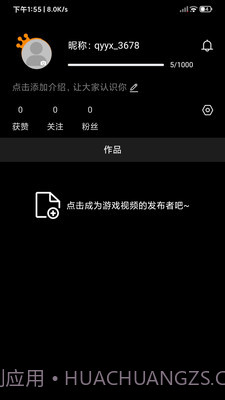 奇游严选截图2 奇游严选截图2