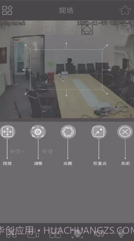 云眼AI(云眼AI云监控安全平台)V1.2.27.200613 安卓最新版截图3