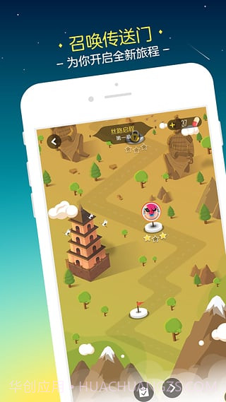 Walkup app截图2 Walkup app截图2