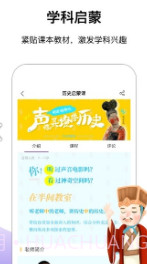 王后雄云教室(王后雄云教室讲义)安卓截图1 王后雄云教室(王后雄云教室讲义)安卓截图1