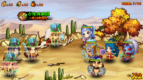 众将听令截图3 众将听令截图3