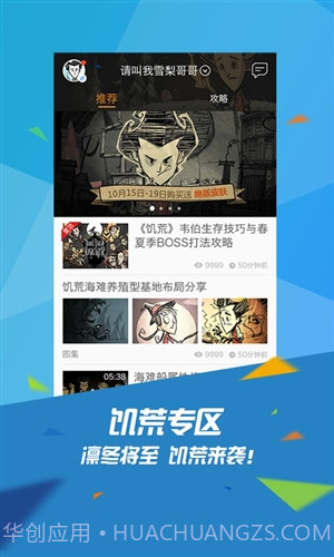 掌上TGP截图4 掌上TGP截图4