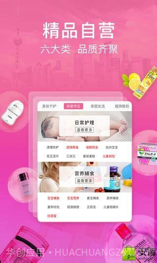 帮海贝截图1 帮海贝截图1