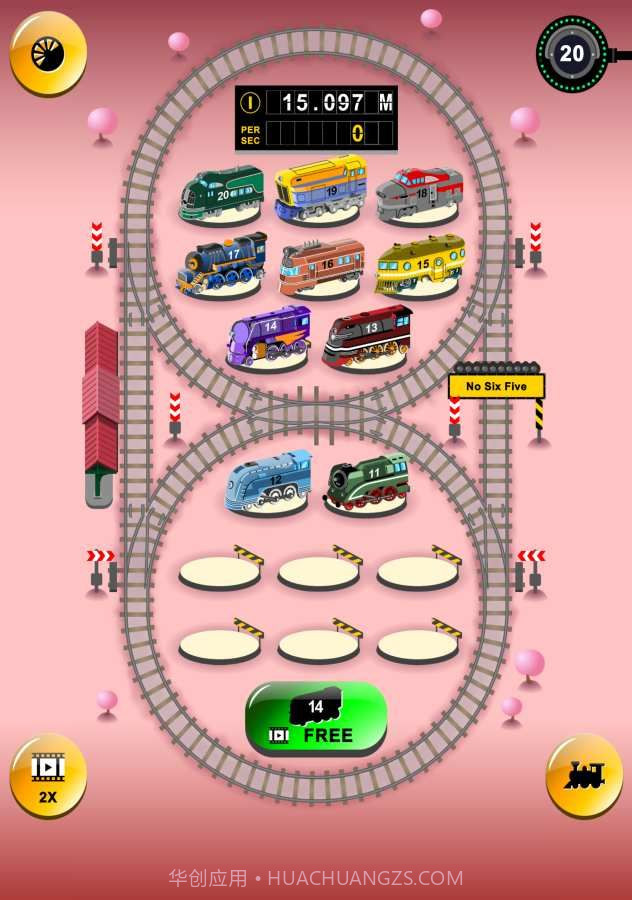 火车合并截图2 火车合并截图2