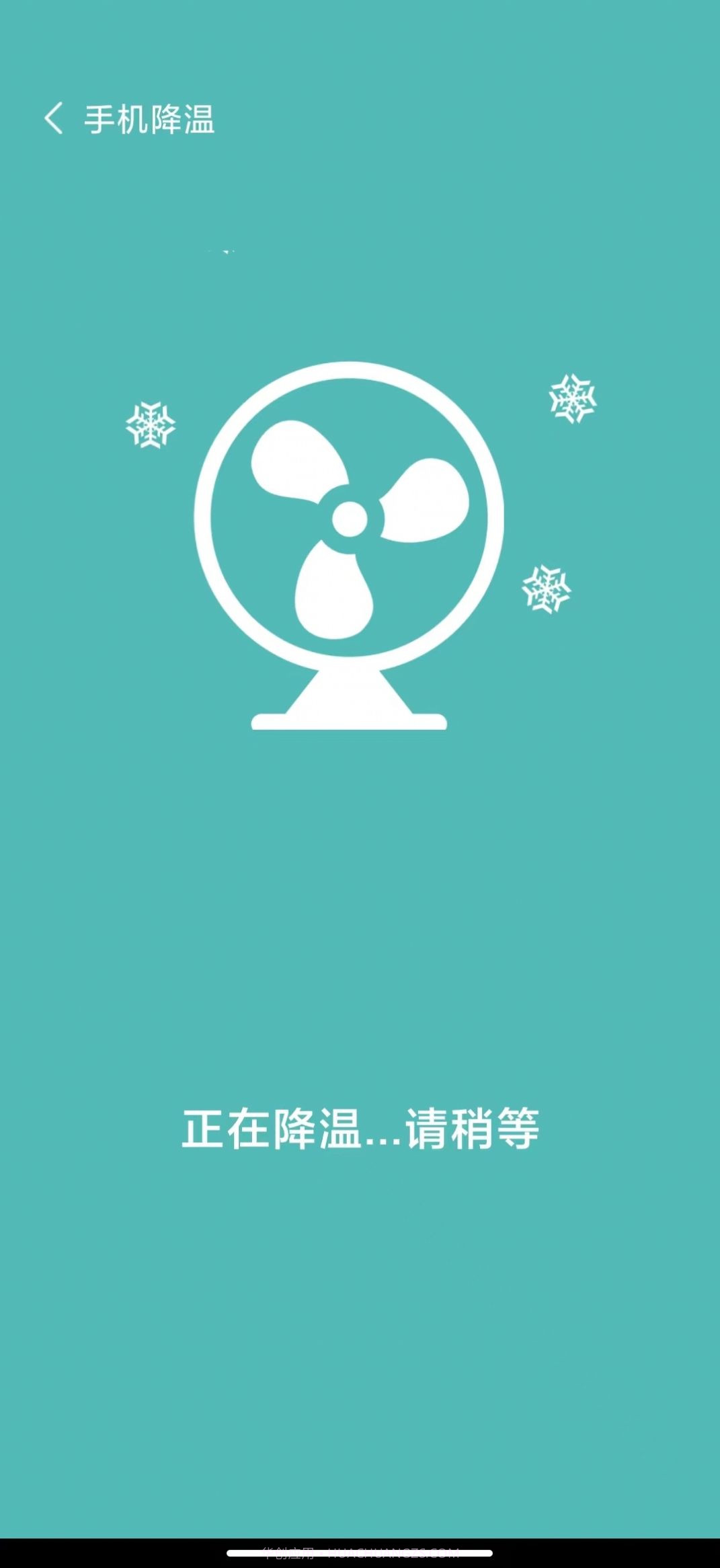 免费网络助手截图1 免费网络助手截图1