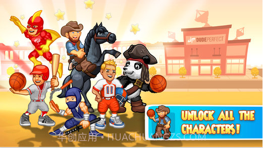 完美投篮2截图3 完美投篮2截图3