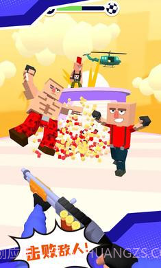 方块锻造射击大师3D截图4 方块锻造射击大师3D截图4