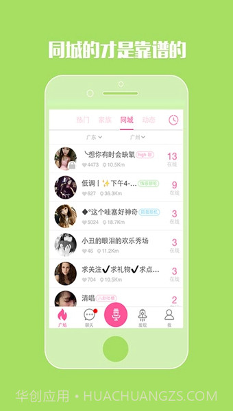 哇塞截图2 哇塞截图2