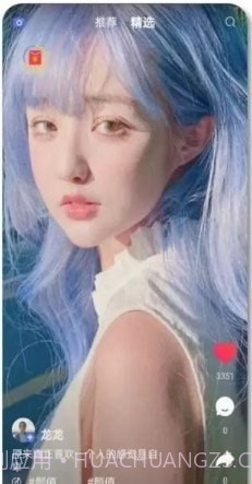 joyfun趣享短视频截图3 joyfun趣享短视频截图3