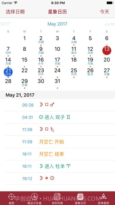宫神星网截图1 宫神星网截图1