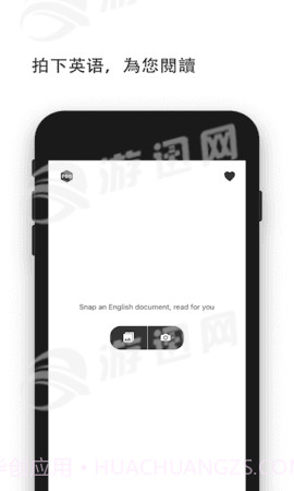 随即拍官方版截图2 随即拍官方版截图2