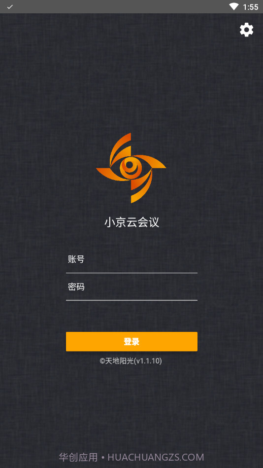 小京云会议截图2 小京云会议截图2